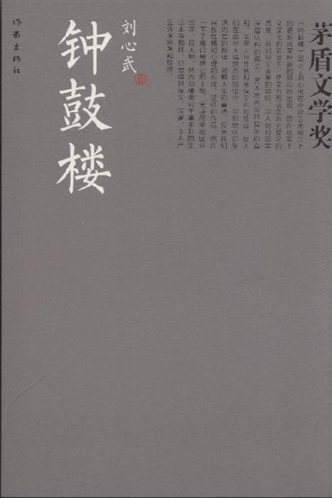 七八十年代的小说 75063618114791743.gif