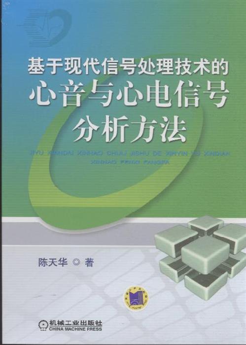 办理技术合同登记，企业省钱有妙招-第1张图片-正海烽科技 - 领先的只能推广行业，智能制造解决方案提供商