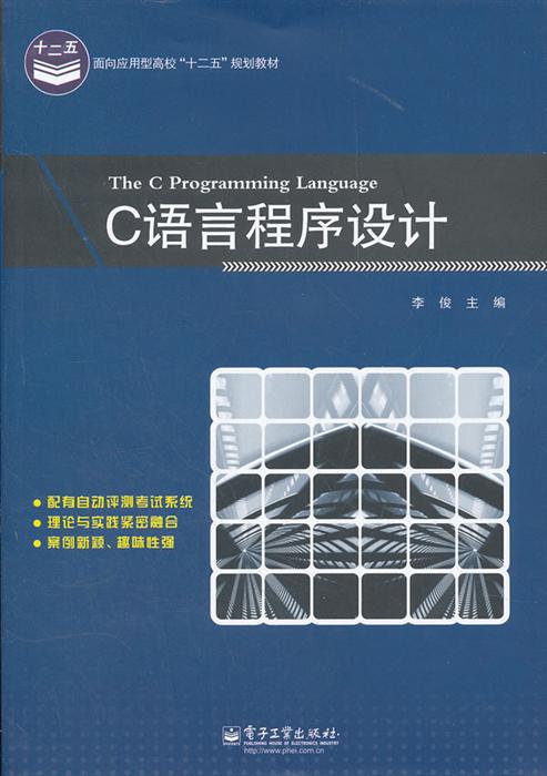c语言设计 【程序员网】为什么这么学习C语言/C++编程，最终放弃的