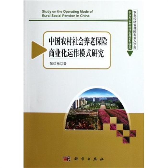 小主持人口才训练教程_小主持人口才训练教程(2)