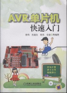 统 - 单片机最小系统 - 嵌入式工程师吃青春饭_