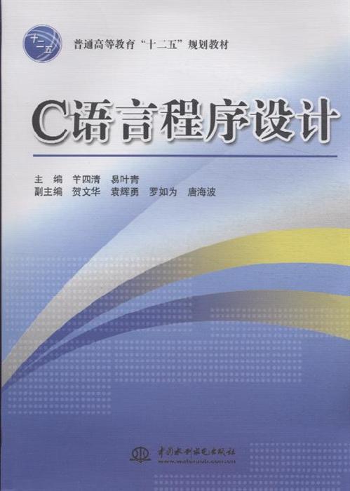 图书管理系统c语言_c语言图书管理系统课程设计报告_c语言程序设计的图书管理系统