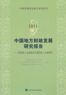 酒店客房的最优分配_最优国民收入分配研究(2)
