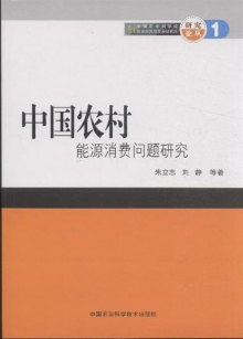 我国人均水资源_我国人均生活能源消耗(2)