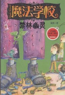 不让迷信“幽灵”在校园游荡