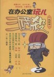 商品图片