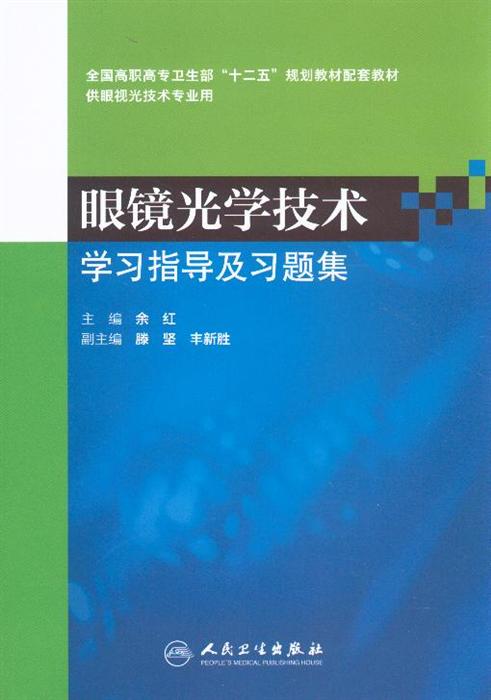 光啊光，你究竟有多少副面孔？一次技术光学之旅的震撼与随想-第2张图片-正海烽科技 - 领先的只能推广行业，智能制造解决方案提供商
