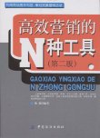 商品图片