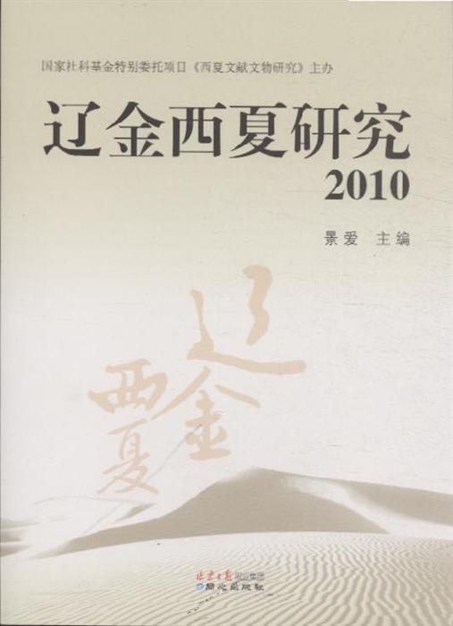 2010-ɽо