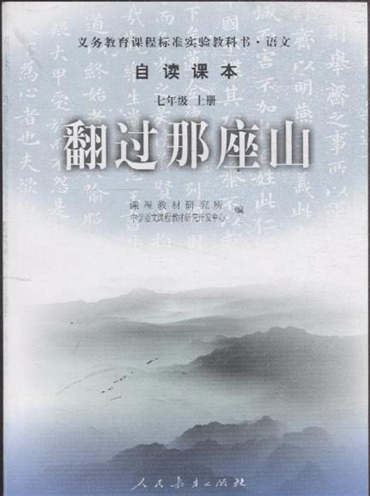 什么云翻墨未遮山_翻过那座山_哪些人座过英皇家黄金马车