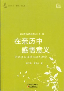 感慨的意思解释 75499138919743519.gif_big.jpg