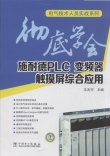 商品图片