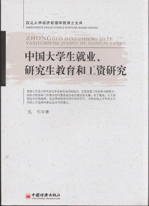 中国银行收入证明模板_中国大学生收入