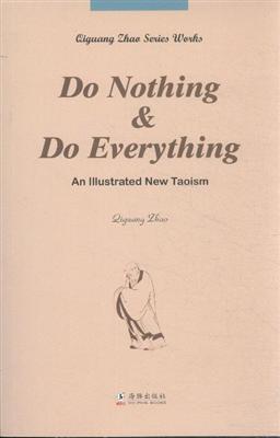 do nothing & do everything-an illustrated new taoism-无为无不为