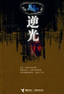 焦点访谈_零的焦点