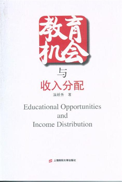 小摄影师教学反思_收入与分配教学反思