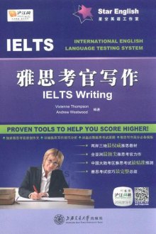 雅思兰黛_雅思考官收入