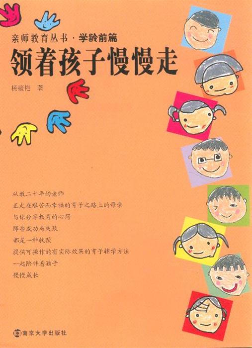 舞蹈教案电子模板_少儿舞蹈教学教案模板_丢手绢教学教案教案