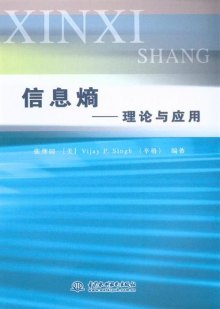 信息与熵牌子好不好 代发信息哪款好评价