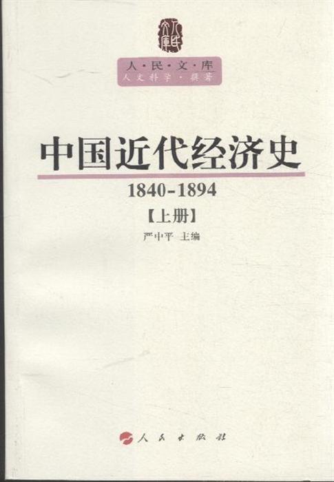 1894年中国经济总量_世界经济总量图片