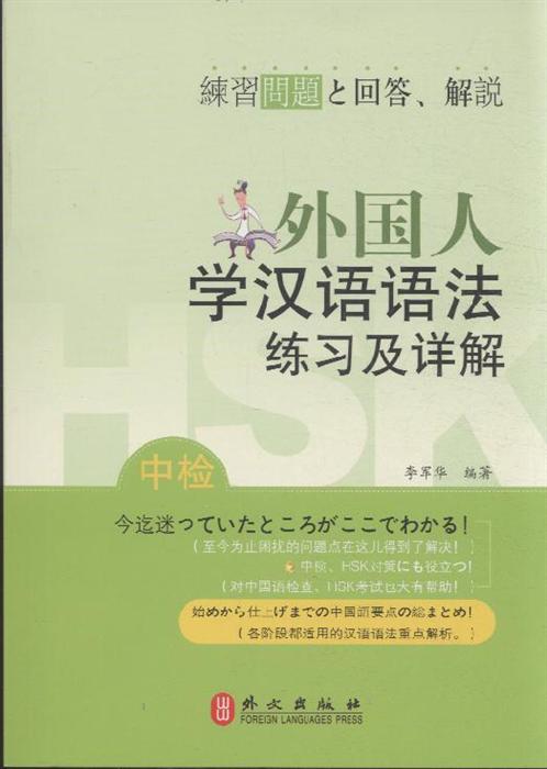 对外汉语教案教学反思怎么写_对外汉语语音教学教案_高中政治教学反思如何写