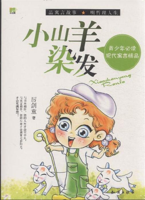 梦之寓言,床上那把大头发的深层解读 梦之寓言,床上那把大头发的深层解读