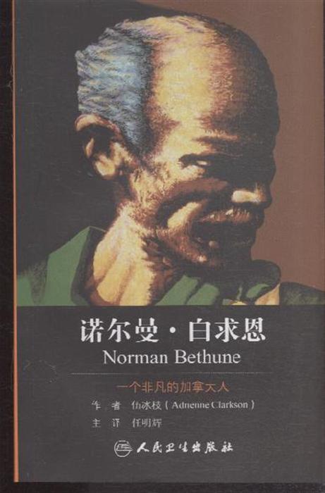 非凡的人的三个特征 711716360-390.gif