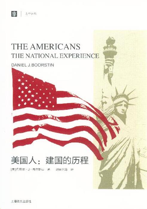 《美国人-建国的历程-the national experience》内容简介