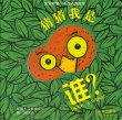商品图片