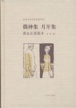 商品图片