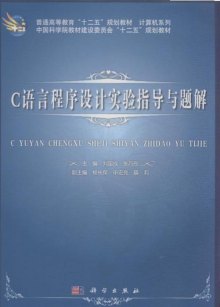 新人教版六年级数学下册表格式教案_五年级信息技术教案下册 表格式_人教版三年级数学下册 位置与方向 表格式 复习教案