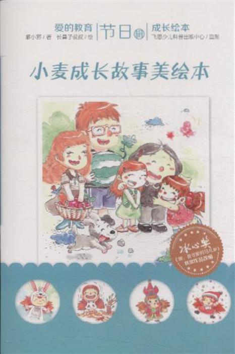 Сɳ汾-(9)