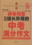 商品图片