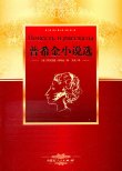 商品图片