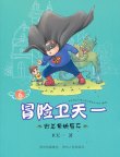 商品图片