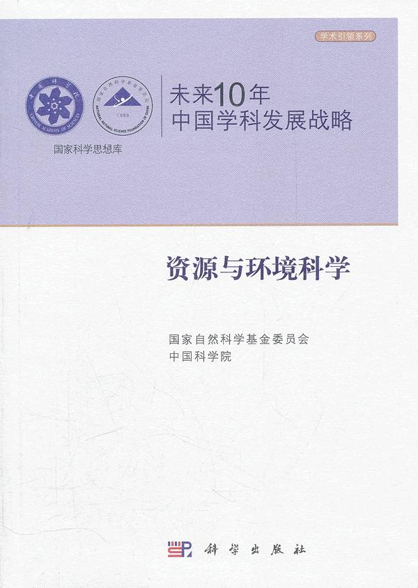 中国政治发展战略_我国政治战略_新时代经济发展成果