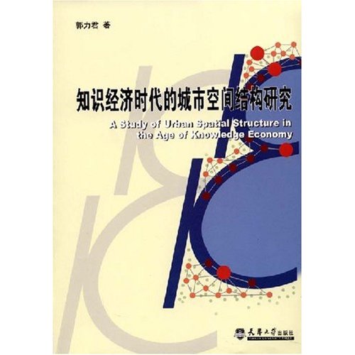 知识经济_知识经济崛起背后,信息正在重新走向付费(2)