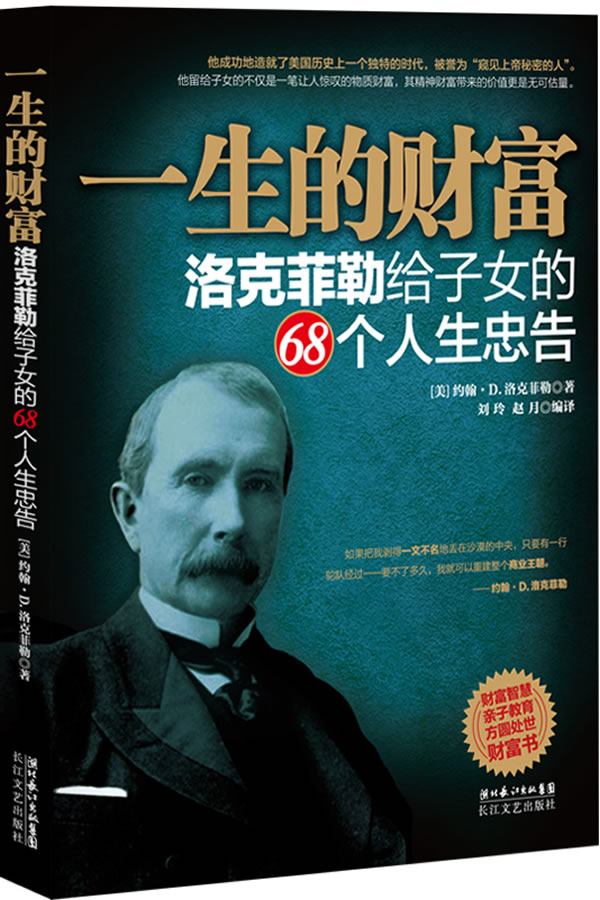 介绍一下京剧大师梅兰芳一生的功绩和他<em>子女</em>的