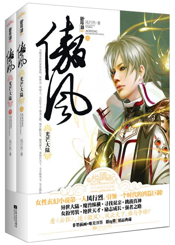 执掌风云最新章节 www.jarhu.com