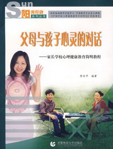 梦见与逝去的母亲对话，心灵的慰藉与未竟的情缘